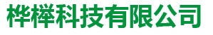 唐山市曹妃甸区桦榉科技有限公司